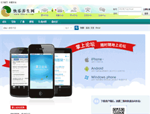 Tablet Screenshot of fdyrw.com